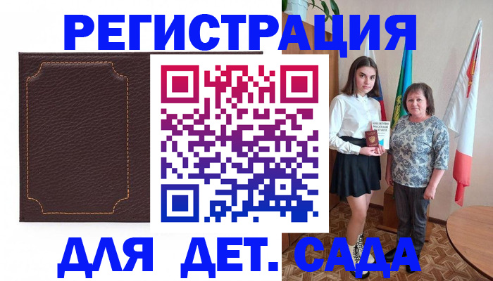 пропишу в квартире в Александровске