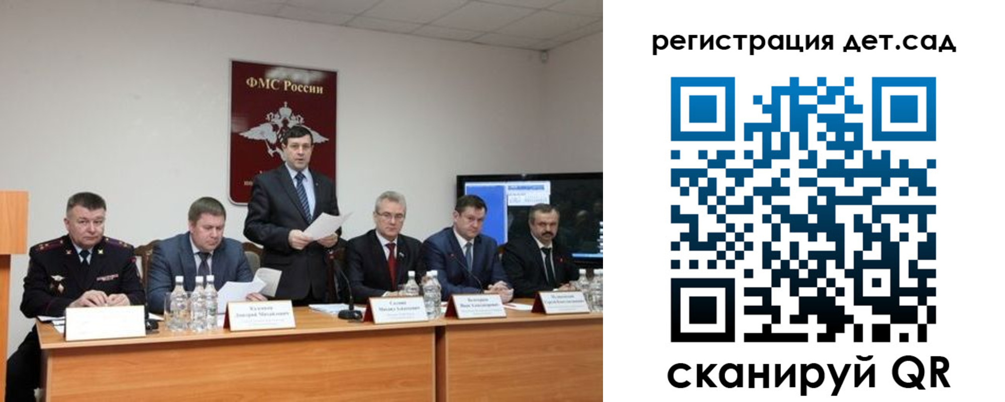 прописка для работы в Александровске