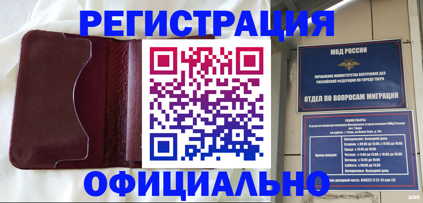временная регистрация госуслуги в Александровске
