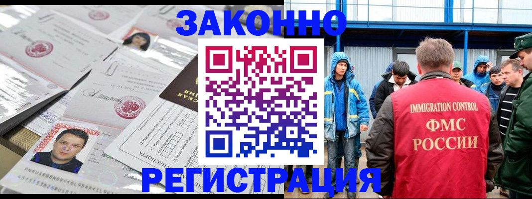 найти адрес прописки в Александровске